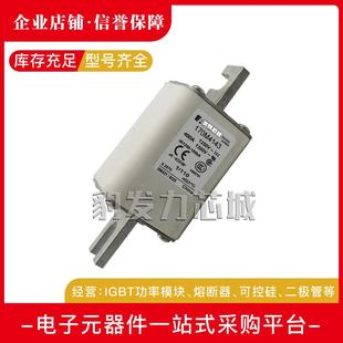 19熔断器 4011 4014 44013 010 012 182 170M4040 186 4009