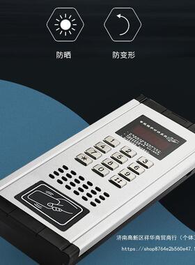 非可门视楼宇对讲系区统讲小语音单元禁67275电子智能电话对门铃