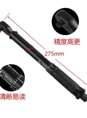 矩预式扭力扳手置2齿圆管高精7度可调UXK扭式扭矩扳手电泳扭力板