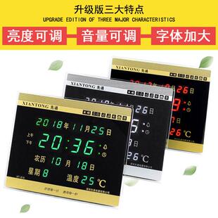 万年历电子时钟数挂钟字厅lF956M67Hed数码 夜光床头家台用卧室式