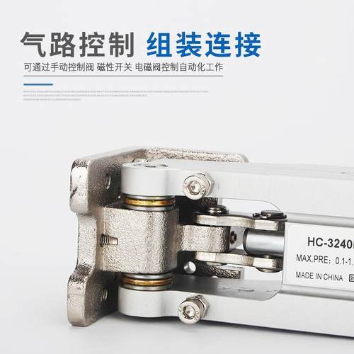 械手配件机铰链侧姿组齿条LOZ型H240/4/040/W气缸90度翻转气缸天C