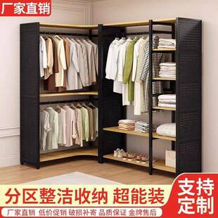 洞洞板衣帽架落地卧室转交挂衣架开放式置物架家用衣帽收纳衣柜架