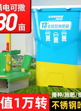 电施动肥农籽用哨子XJV头撒肥机器型投饵撒料撒草器撒肥料