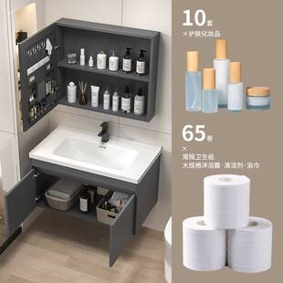 现代简约加厚蜂窝铝浴室柜组合卫生间陶瓷一体盆洗手洗脸盆洗漱台