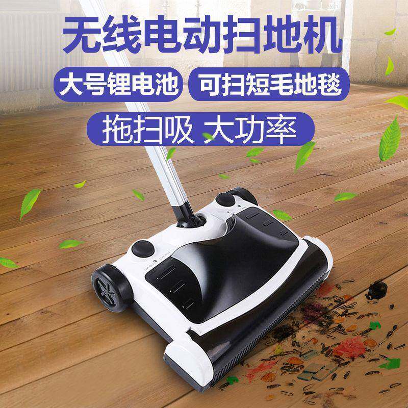 扫扫地机家用手推式动拖把PFQ充吸尘器电无线电拖一体扫地机器垒