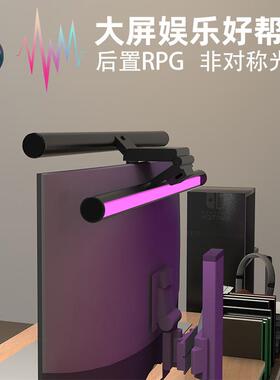 20彩24新品声头控双灯电脑显示屏幕灯IWM护眼灯挂七拾音灯电竞氛