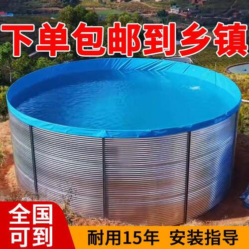 镀密FTH锌板鱼池圆形池支架水池大型高度鱼帆养布养殖鱼池组装蓄