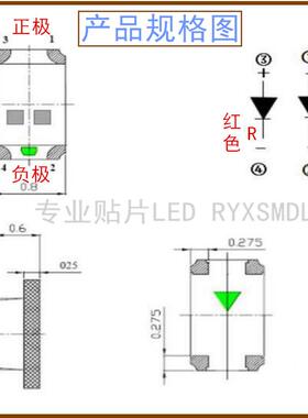 08603单体红蓝红蓝红绿双色PEZ亮亮d贴片le灯珠160指示灯极发光二