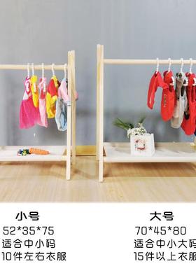 宠物衣架落地VEH衣狗狗衣宠展示架实木物店挂衣服架子简柜易猫咪