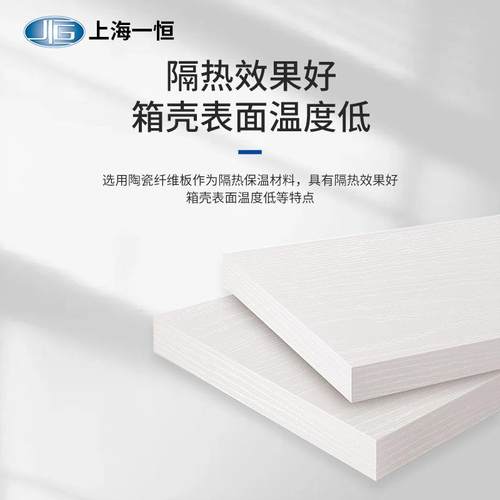 -上海恒X可程式箱式电阻炉FVNS2-41NP微电脑控制一耐腐蚀科研工业