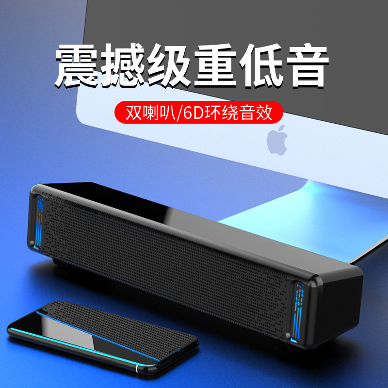 傲博莱斯A50新款迷你便捷隐藏式桌面音箱低音炮时尚音箱