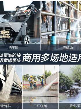 LT-2L1920霸V500W雄狮绿商用清洗机工大功率D业洗车机清洗