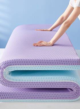 凝TFW胶记忆海绵床垫榻榻米棉床垫用卧软垫学生宿舍家海绵床褥垫