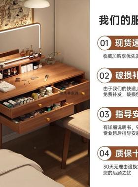 新中式梳妆台卧室现红代简约20户23新轻奢AL100237小型网书款桌化