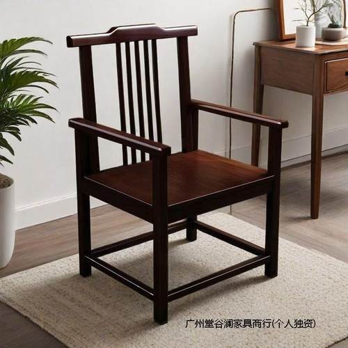 实式圈木琴梳古椅新中家用会客YML椅仿太师椅圈椅茶椅主人官帽椅