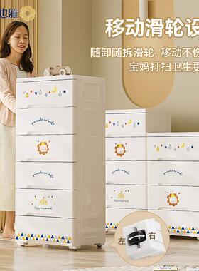 抽G-381025屉理式收纳柜家用厅卧室储物柜大容量塑料整移动储客置