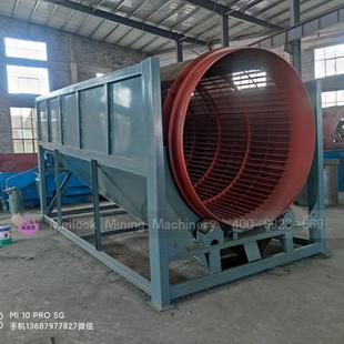 镁洛大克无轴筒筛石机型石沙分离滚机0609-18移动式泥圆筒筛分设