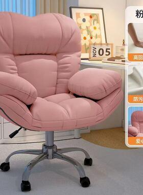 靠背久坐电脑沙发椅播椅直休闲椅WF8AeGG8子舒服椅懒人书桌主播躺