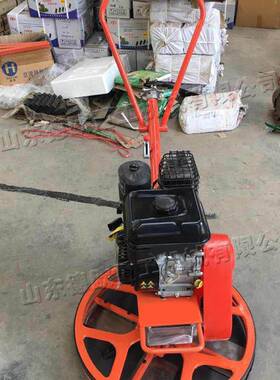 抹小型水泥地面收凝边机汽动力52547油路面磨边机手扶式混土地面