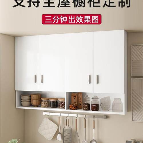厨房吊柜墙FPA壁柜阳卧台室挂墙式储衣柜壁物挂柜卫生间浴室置物