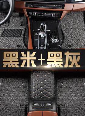 2010专用200163款1款3别克君越脚垫212汽车2015LZY老1全大包围09