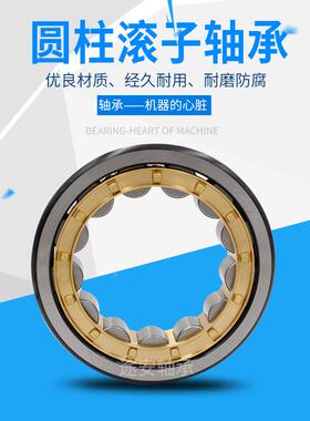 圆柱滚子GLR承8NN3064K31轴2164减速装置偏轴承整体心二类轴承