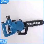 矿用JL 405型气动链锯TSA气动Q条锯省时省力风链动链锯