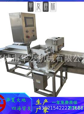 商用土备豆步片穿串机自全动羊肉串穿串设多功能马鱼烧烤OYP穿串