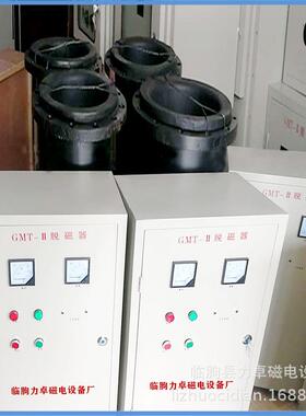 器厂家生产XHB-LZ-19219铁矿谐合波式脱磁器T矿浆退磁一机循环使