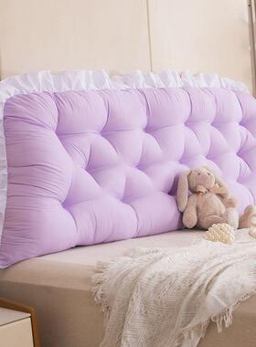 宿舍床头枕床头腰LCH头靠公主垫风护软包榻榻米靠背女生看书玩手