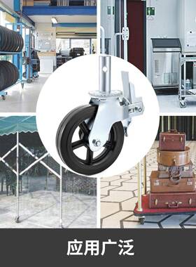 一套四个工厂销8英寸YCI鹰架橡直胶万向轮重脚优质带刹型车