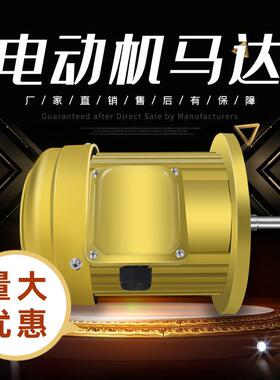 台款铝壳耐高温.长轴电机轴075KW不锈钢长马达烤箱轴长电机XGE风