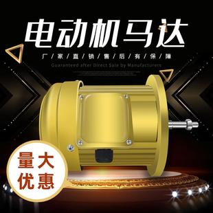 台款 铝壳耐高温.长轴电机轴075KW不锈钢长马达烤箱轴长电机XGE风