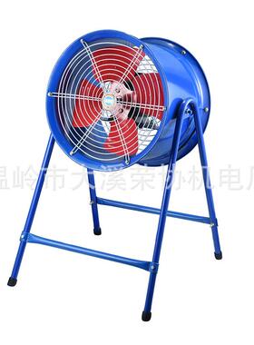 厂家直供SF系列固定YXM式.低噪音轴烟流风.机排风220v-机380v