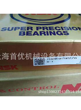 精密轴承7200C7200A5720PVS1C201A577202C7202A5静高速音性