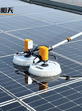 光伏能板清洗X3001工具板太阳发板清洗设备机器人手持电电动光伏