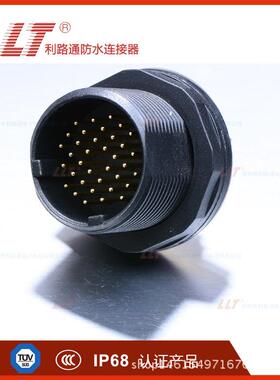 LLT-利通M2后9-36芯路装面RIU板防水连接器IP68防水接头认证齐全