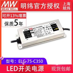 W350mA功能5可选 C350a7JWMWELG ELG