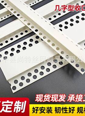 PV水C几字型口条白色U型条石膏板吊顶ELY工艺槽槽分割线条卡滴线