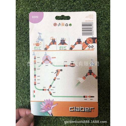 意大利9ClabPHZe859水管二路分水器接r通头8589带开关三浇花喷头