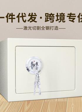 智万家保-17K黑色保险箱办公密BNO码保管小家用全箱钢能型防盗保