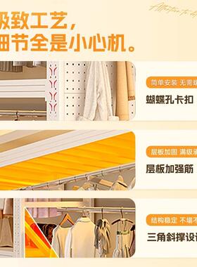 货架衣柜简组装开放式家用卧纳钢室收架钢制洞洞77593板金属易角
