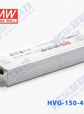 光8VLED电源10WHVG-150-48B3.13无品牌/A恒流+48V恒4压调5年5质保