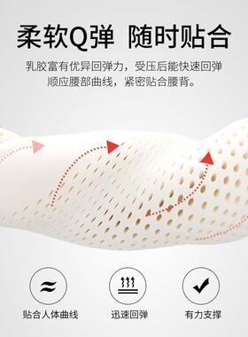 乳胶腰靠办靠公室靠垫TYK41200腰背枕鸟眼橡胶腰枕久靠坐护靠背腰