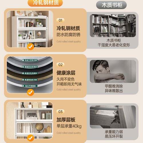 柜F97ST758家展用钢制书带玻璃门示柜儿童铁防尘书架铁艺置物架皮