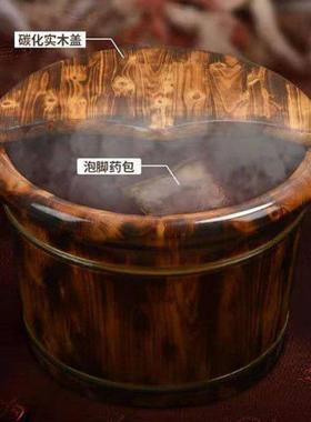 碳化脚保温小专用桶中老年木家用木泡质腿足浴桶洗脚盆KEP实泡脚