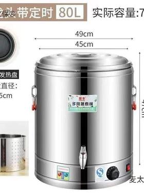 304垒不锈钢电热蒸煮桶商用开水桶双麦层保大WTP容量温桶德株太保