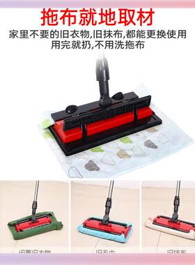 Y3K大观巾F767J8TS园拖布地板亲洁经拖典夹固式平板夹毛平板拖把