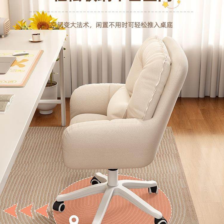 女生卧室店化10001020椅奶油风梳凳美甲客人椅妆子单人休闲沙发椅,饰品/流行首饰/时尚饰品新,其他DIY饰品配件,淘宝优惠券,粉丝福利购,淘宝优惠卷