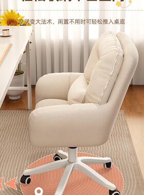 女生卧室店化10001020椅奶油风梳凳美甲客人椅妆子单人休闲沙发椅